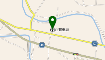 西有田郵便局の地図画像