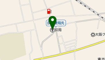 荻郵便局の地図画像