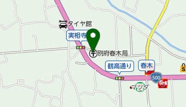 別府春木郵便局の地図画像