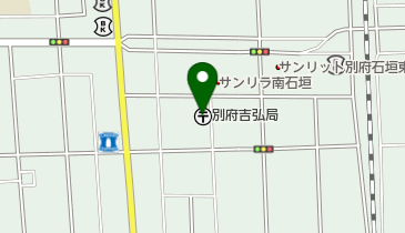 別府吉弘郵便局の地図画像