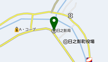 日之影郵便局の地図画像