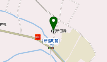 新田郵便局の地図画像