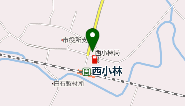 西小林郵便局の地図画像