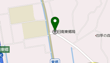 日南東郷郵便局の地図画像