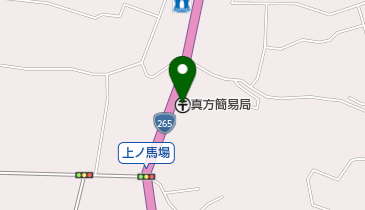 真方簡易郵便局の地図画像