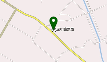深年簡易郵便局の地図画像