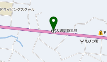 大明司簡易郵便局の地図画像