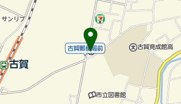 古賀郵便局の地図画像