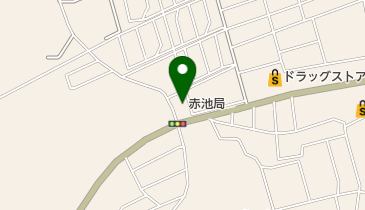 赤池郵便局の地図画像