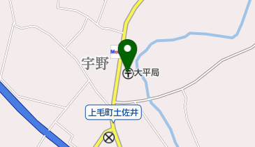 大平郵便局の地図画像