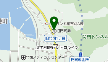 旧門司郵便局の地図画像