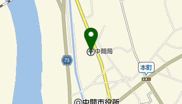 中間郵便局の地図画像