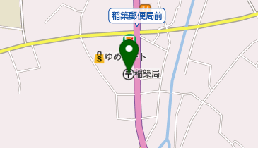 稲築郵便局の地図画像