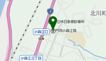 門司小森江郵便局の地図画像