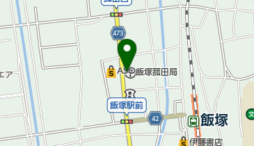 飯塚菰田郵便局の地図画像