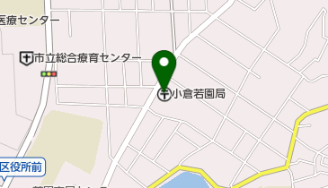 小倉若園郵便局の地図画像