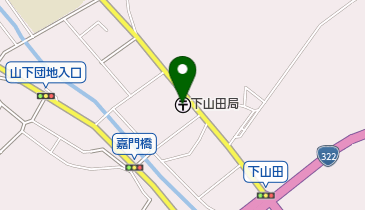 下山田郵便局の地図画像