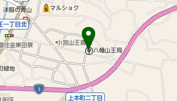 八幡山王郵便局の地図画像