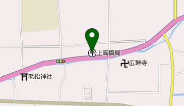 上高橋郵便局の地図画像