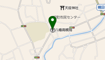 八幡高槻郵便局の地図画像