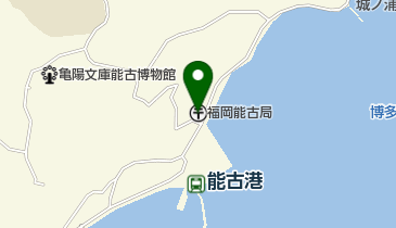 福岡能古郵便局の地図画像