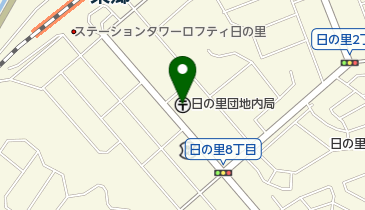 日の里団地内郵便局の地図画像