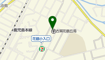 古賀花鶴丘郵便局の地図画像