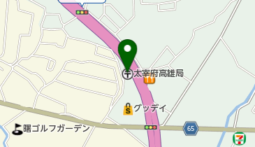 太宰府高雄郵便局の地図画像