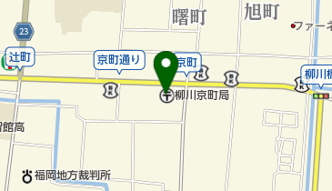 柳川京町郵便局の地図画像