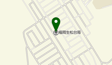 福岡生松台郵便局の地図画像