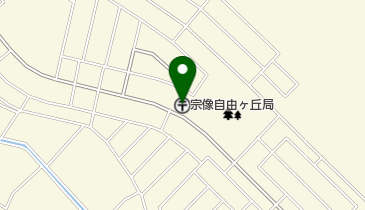 宗像自由ヶ丘郵便局の地図画像