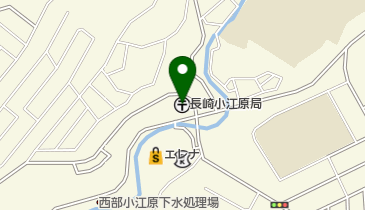 長崎小江原郵便局の地図画像