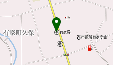 有家郵便局の地図画像