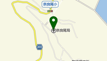 奈良尾郵便局の地図画像