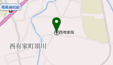 西有家郵便局の地図画像