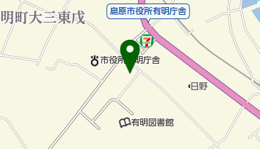 有明郵便局の地図画像