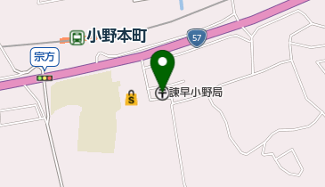 諫早小野郵便局の地図画像