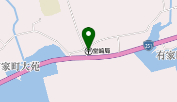 堂崎郵便局の地図画像
