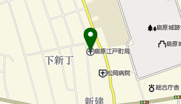 島原江戸町郵便局の地図画像
