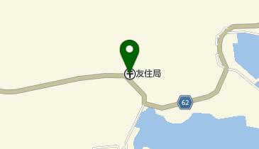 友住郵便局の地図画像