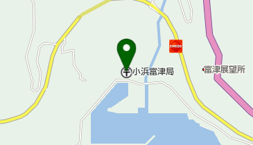 小浜富津郵便局の地図画像
