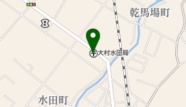 大村水田郵便局の地図画像