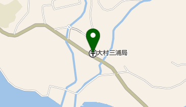 大村三浦郵便局の地図画像