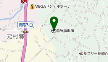 長与高田郵便局の地図画像