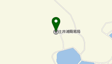 土井浦簡易郵便局の地図画像