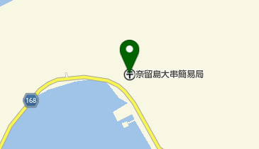 奈留島大串簡易郵便局の地図画像