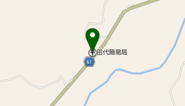 田代簡易郵便局の地図画像