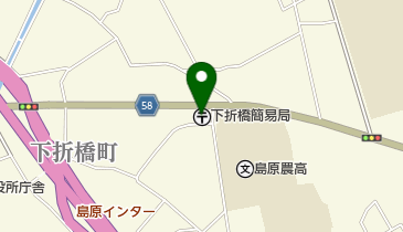下折橋簡易郵便局の地図画像