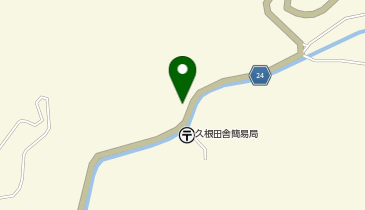 久根田舎簡易郵便局の地図画像