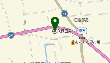 久保田郵便局の地図画像